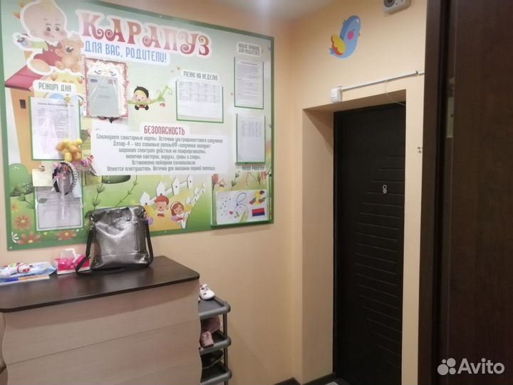 Частный детский сад «Карапуз»