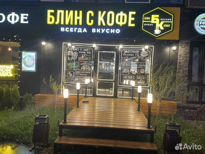 Кофейня с открытой кухней