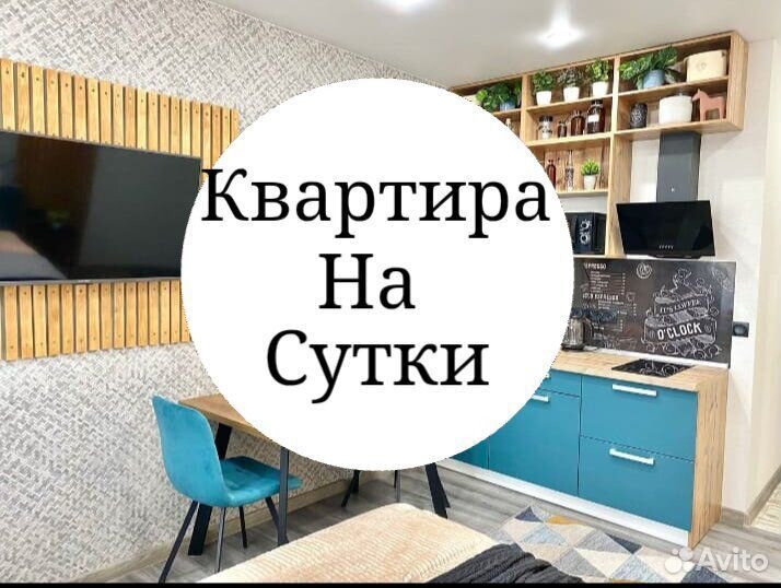Риэлтор по аренде