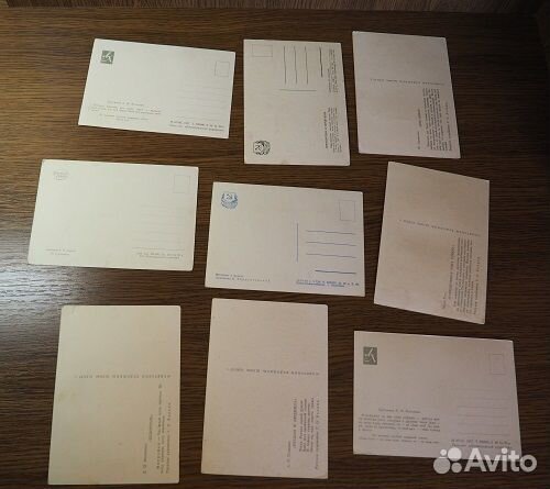 Открытки СССР. 1950 гг