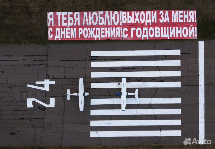 Полет на самолете над Москвой