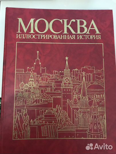 Альбомы иллюстрированные
