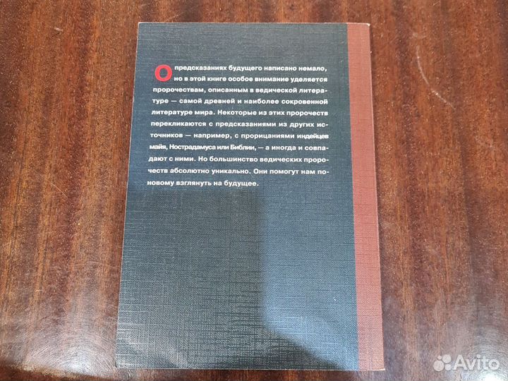 Книга 