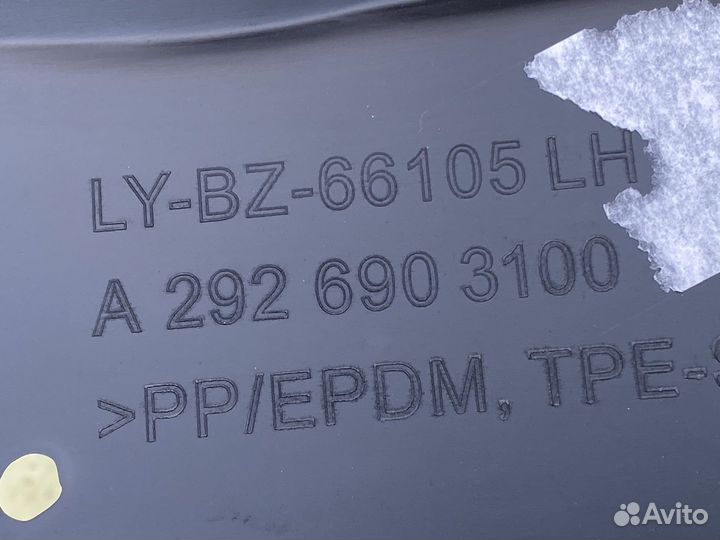 Mercedes W292 C292 локер передний LH зад часть