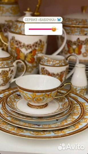 Набор столовой посуды на 12 персон фарфор