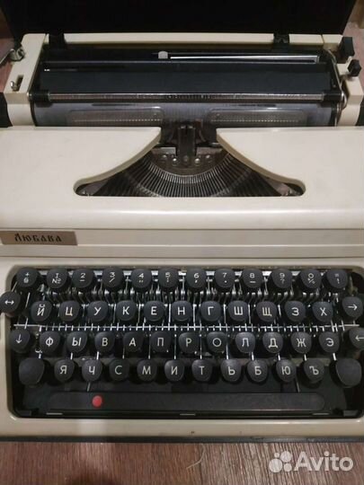 Пишущая машинка Любава
