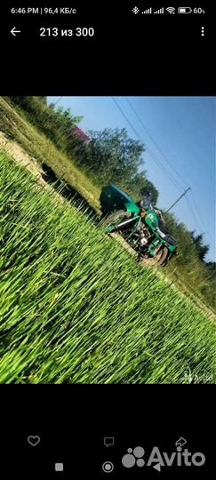 Мотоцикл Урал