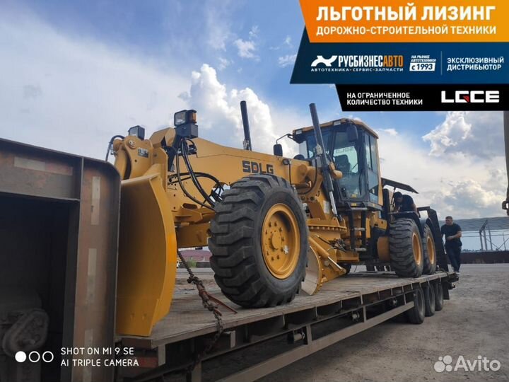 Автогрейдер SDLG (LGCE) G9220F AWD, 2023