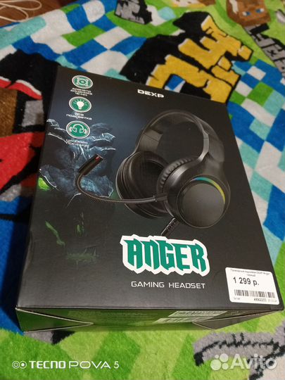 Игровые наушники