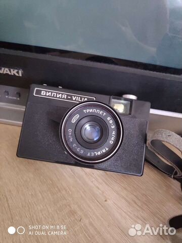 Плёночный фотоаппарат