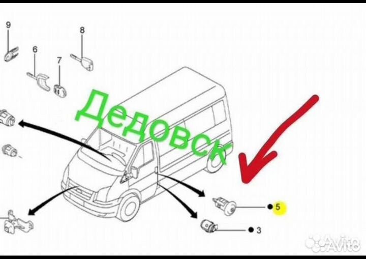Личинка левой двери Ford Transit 2000-2014 год
