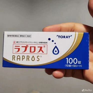 Rapros для кошек Япония