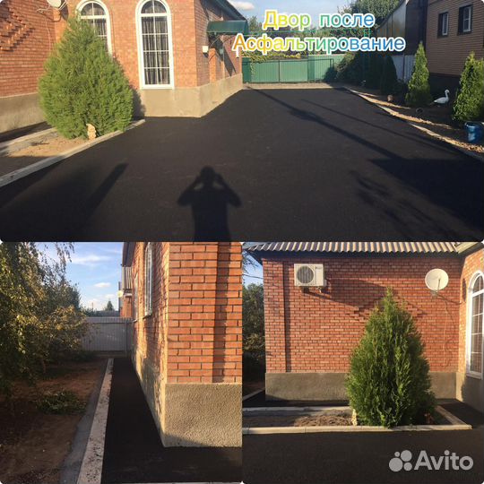 Укладка асфальта