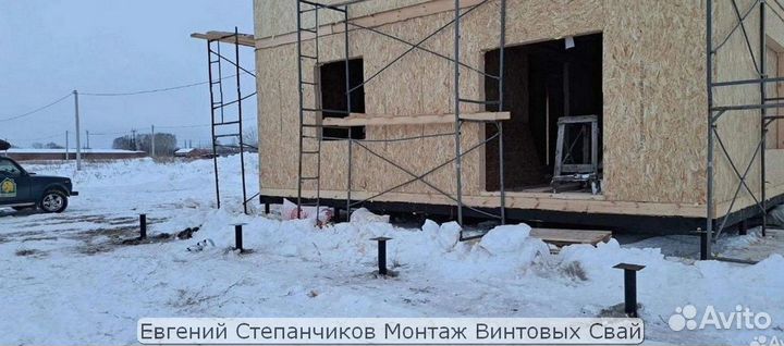 Винтовые сваи