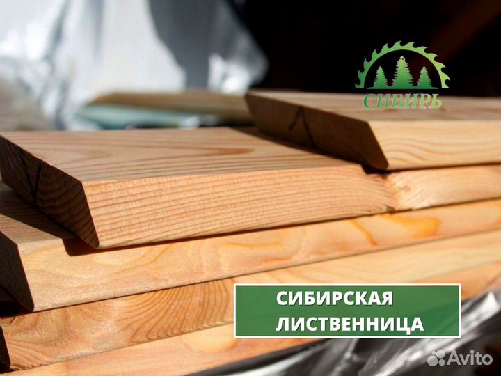 Планкен из лиственницы от производителя