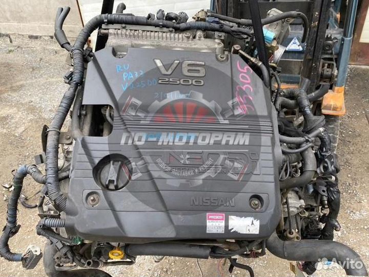 Мотор VQ25DD 2.5 Nissan Cefiro A33 из Японии