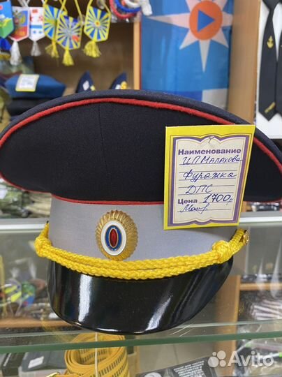 Фуражка дпс