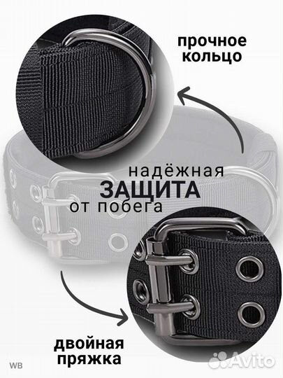 Ошейник для собак крупных средних пород