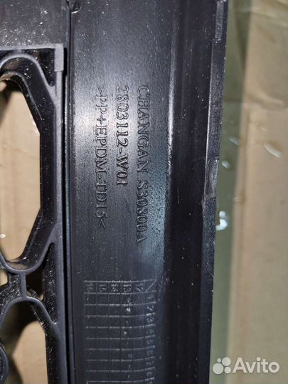 Решетка радиатора Changan CS35