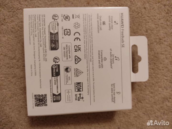 Bluetooth-гарнитура huawei FreeBuds SE белая