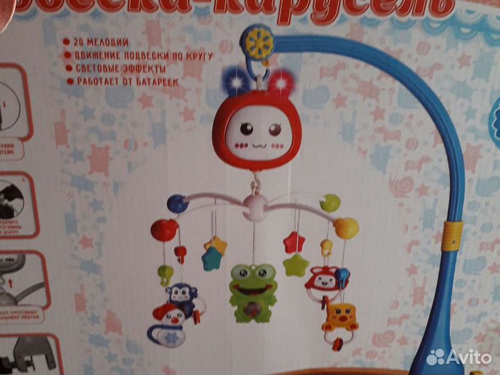 Подвеска карусель
