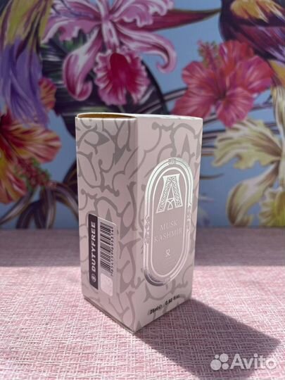 Attar Musk Kashmir