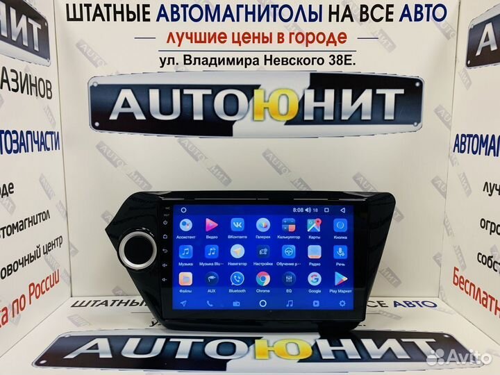 Магнитола Teyes CC2L+ 2+32 Kia RIO 3 2011-2016