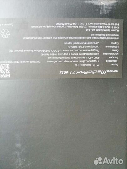 Планшет huawei mediapad