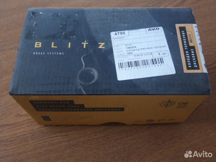 Тормозные колодки передние рено