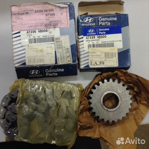 Хундай Н1 звездочка раздатки 473394b000