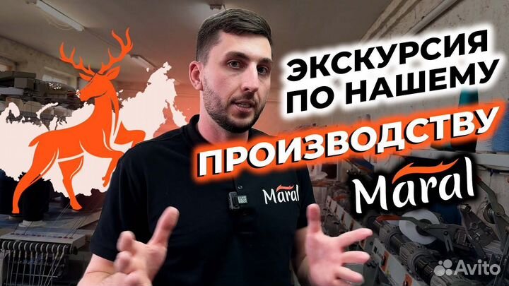 Фабрика по производству вязаных изделий