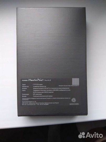 Планшет huawei MediaPad Youth 2