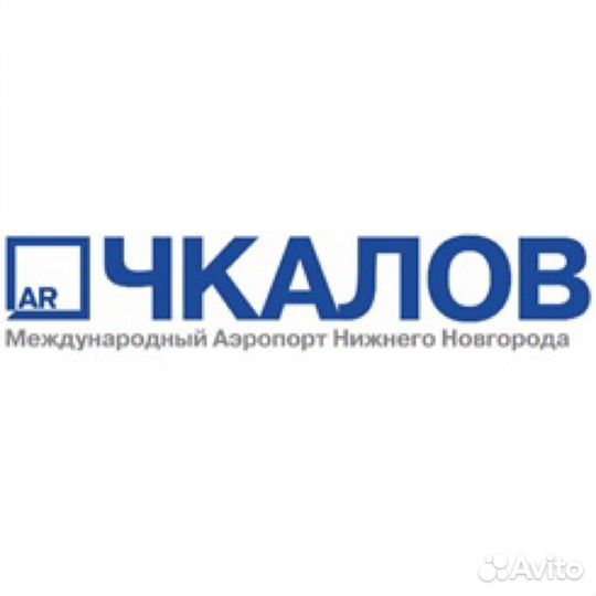 Шеф повар бортового питания