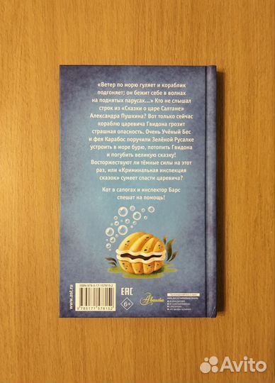 Зоя Чернышёва. Операция 