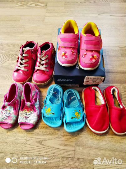 Обувь для девочки пакетом