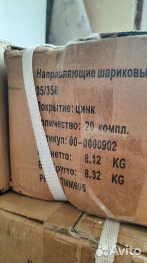 Мебельная фурнитура