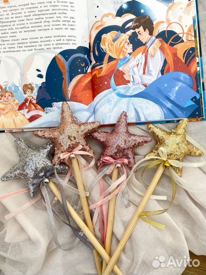 Детская корона и волшебная палочка