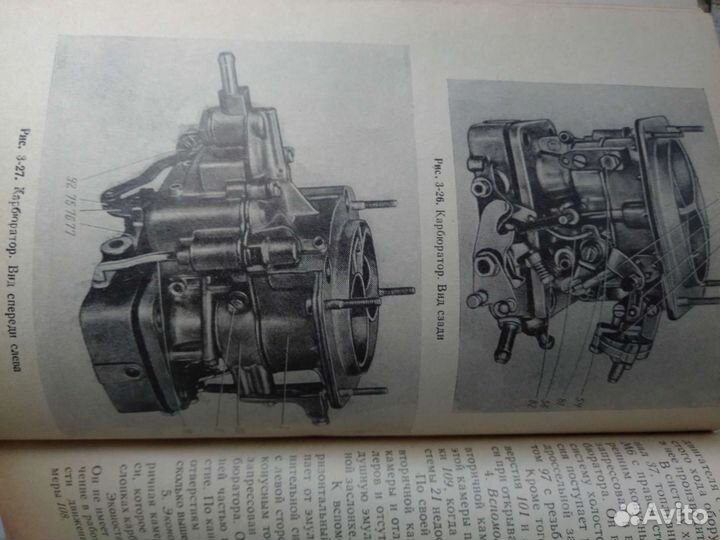 Книга по ремонту Жигули