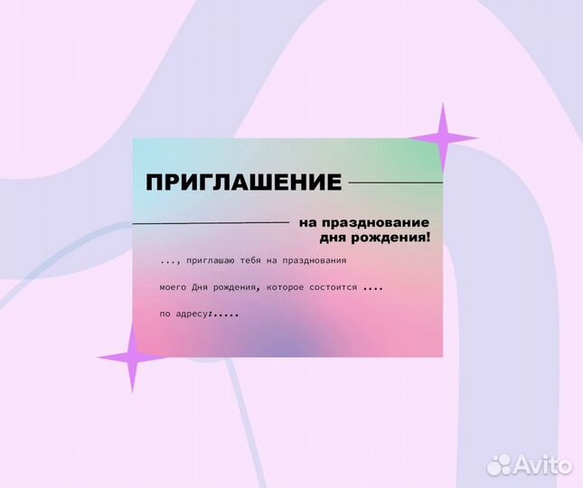 Графический дизайнер