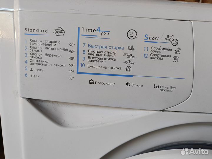 Стиральная машина indesit