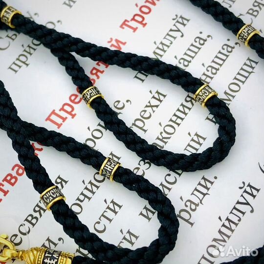 Гайтан из Шёлка с Серебряными Вставками