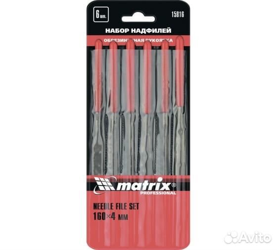 Набор надфилей, 1604 мм, 6 шт. обрезиненные рукоят