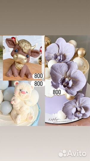 Молд силиконовый для шоколада