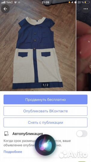 Платье летнее женское