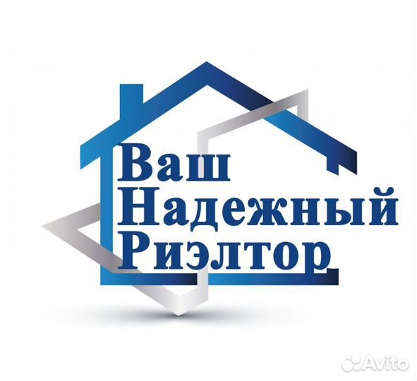 Недвижимость