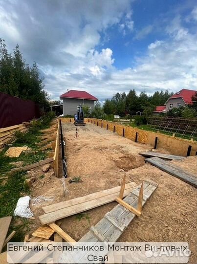 Винтовые сваи