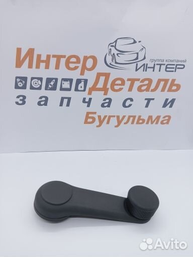 8263022001XI Ручка стеклоподъемника hyundai/KIA
