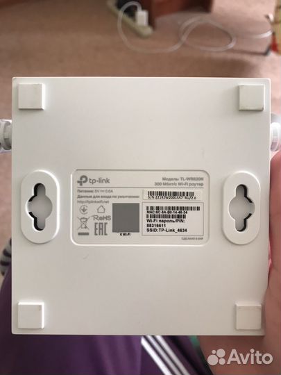 Роутер TL-WR820N