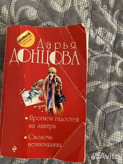 Книги 50 оттенков серого