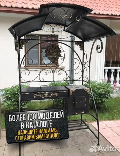 Мангал с печью под казан